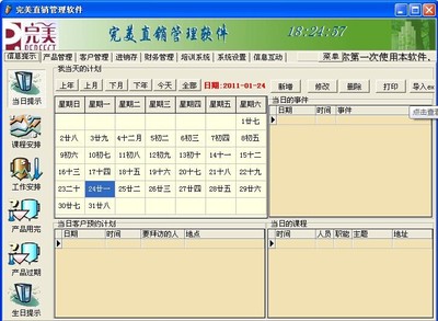 廈門B2B2C系統(tǒng)搭建——專業(yè)軟件開發(fā)解決方案