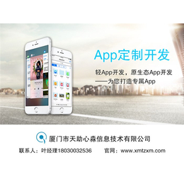 蟲草小程序開發(fā) 廈門專業(yè)團(tuán)隊(duì)助力產(chǎn)業(yè)數(shù)字化轉(zhuǎn)型