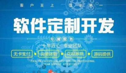 廈門互聯(lián)網(wǎng)大會與軟件開發(fā)行業(yè)的新機(jī)遇