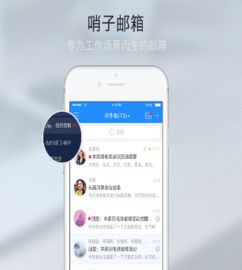 智能 安防 安全可靠的企業辦公軟件推薦 oa大數據企業辦公 天狼網gd188.cn