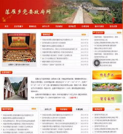 海森堡建站 一站式網站建設與維護綜合服務專家