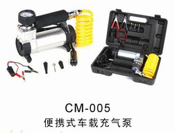誠銘CM005便攜式車載充氣泵 您的輪胎守護專家