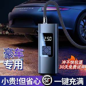 汽車充氣泵 便攜高效的輪胎養(yǎng)護(hù)助手