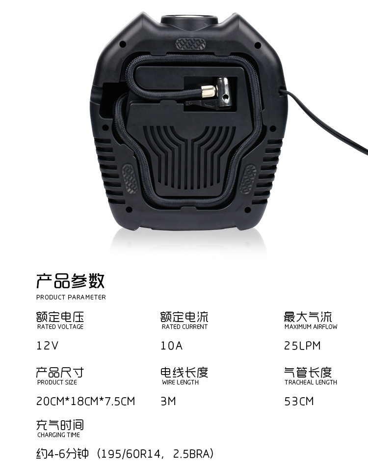 工廠直銷 12V迷你車載充氣泵——輪胎打氣神器與保險(xiǎn)禮品的理想之選